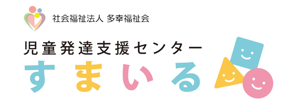 すまいるロゴ
